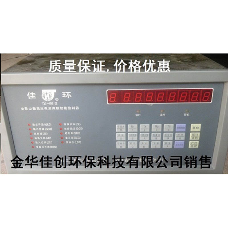 天台DJ-96型电除尘高压控制器